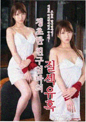 完美世界漫画 火灵儿人物图