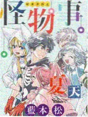 完美世界漫画 云曦人物图